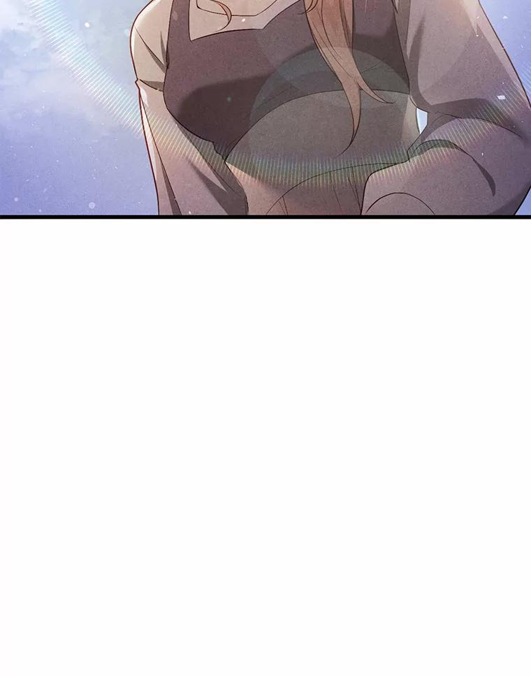 《从今天起，公爵府由我接管》2.得知身世 第110页