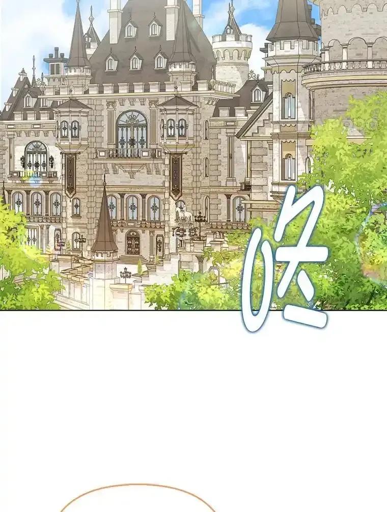 《反派们最爱的我》37.欺生第一步 第28页