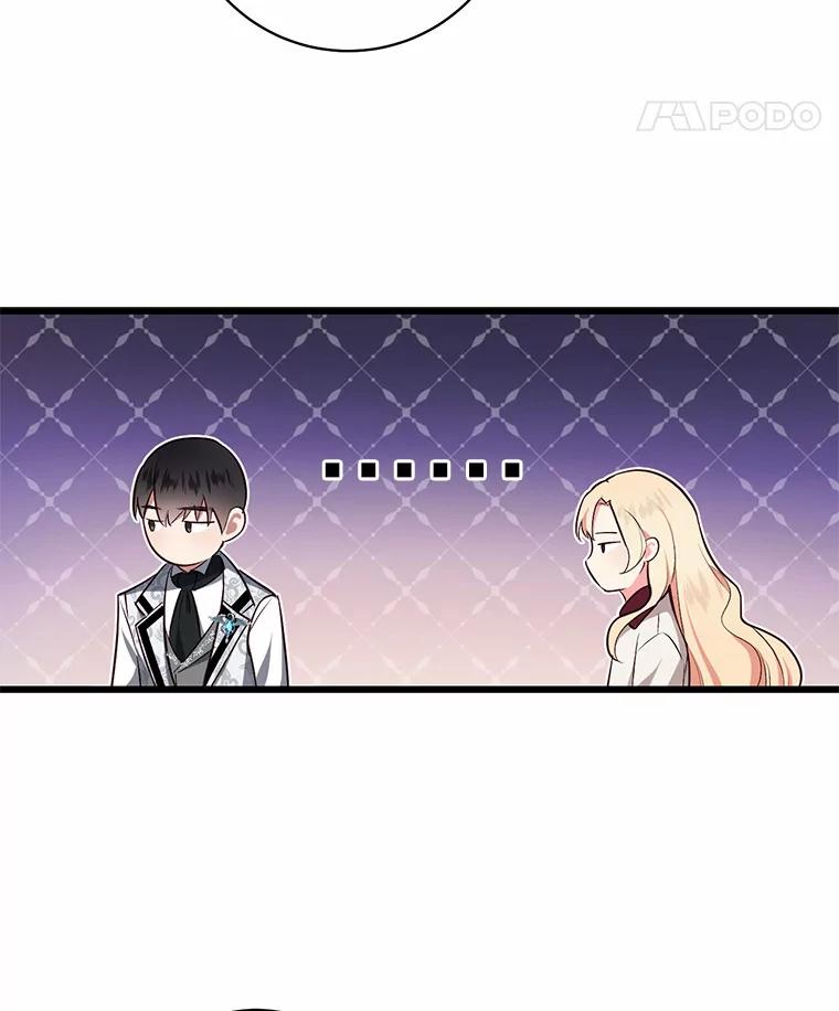 《从今天起，公爵府由我接管》3.前往公爵府 第94页