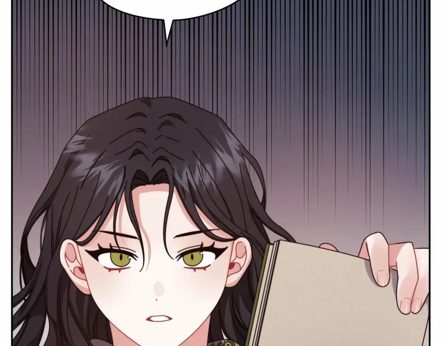 《以使者之名》第44話 古怪 第42页