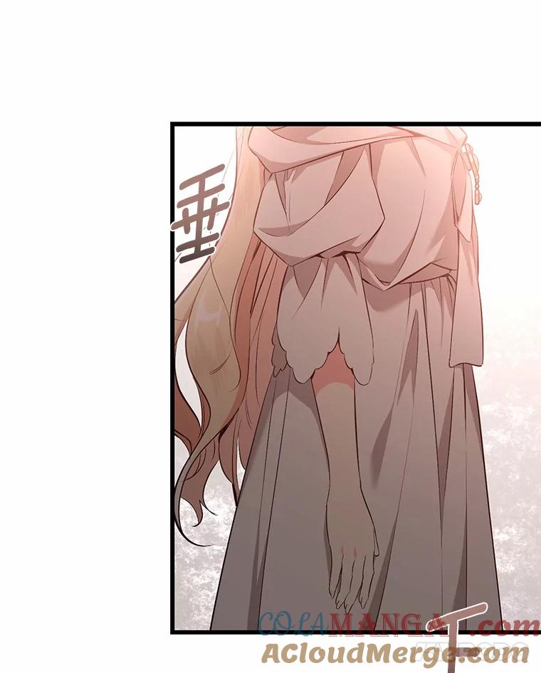 《从今天起，公爵府由我接管》4.下马威 第97页