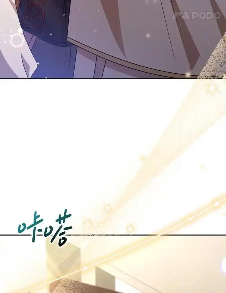 《地下城的S级限时千金》57.57 第55页