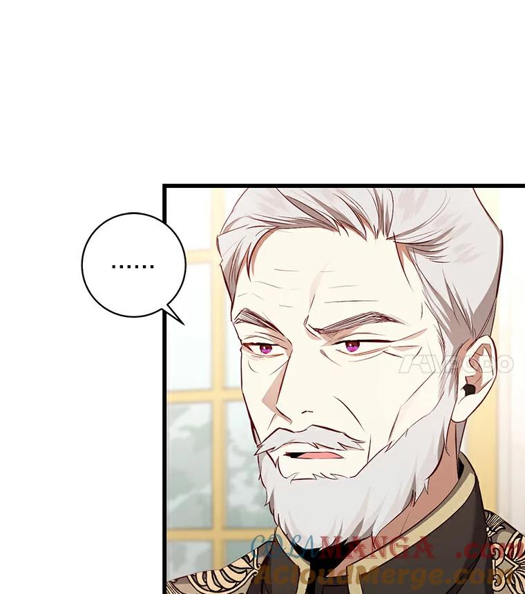 《从今天起，公爵府由我接管》5.外祖父的考验 第49页