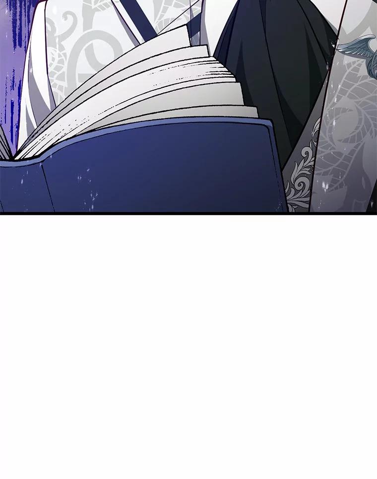 《从今天起，公爵府由我接管》5.外祖父的考验 第6页
