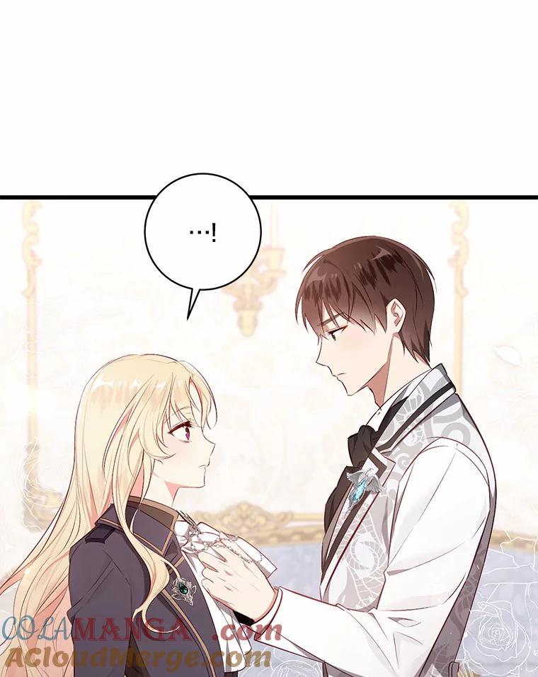 《从今天起，公爵府由我接管》5.外祖父的考验 第29页