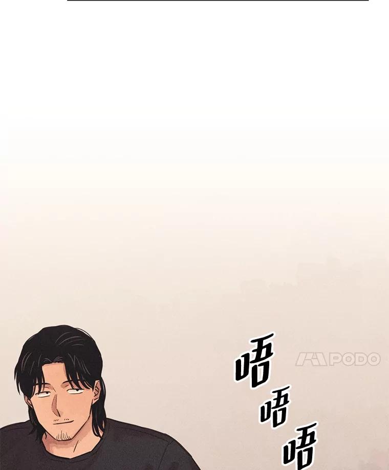 《幻像缉凶》60.果断的小妹妹 第115页
