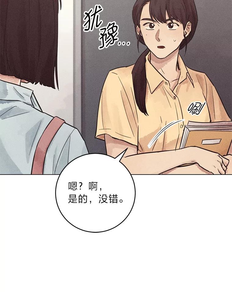《幻像缉凶》60.果断的小妹妹 第10页