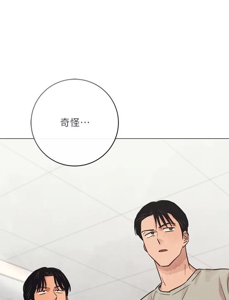 《幻像缉凶》60.果断的小妹妹 第16页