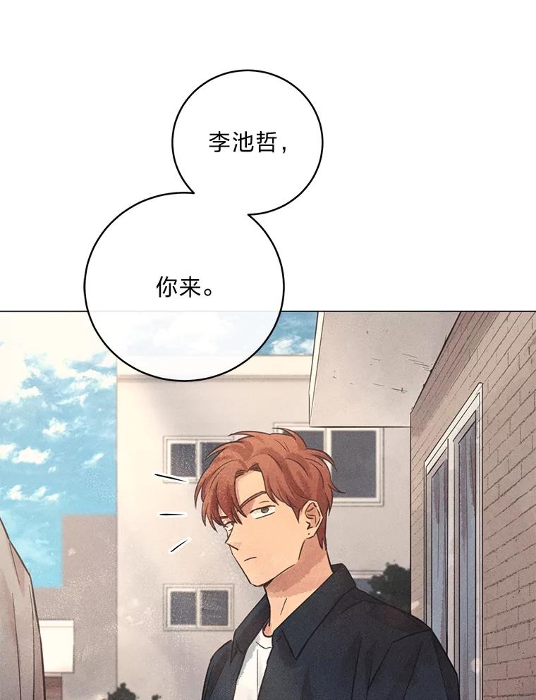 《幻像缉凶》60.果断的小妹妹 第71页