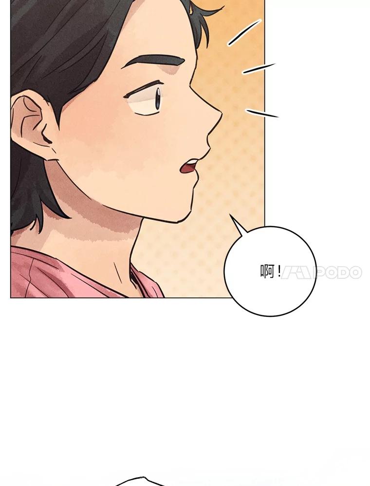《幻像缉凶》60.果断的小妹妹 第92页