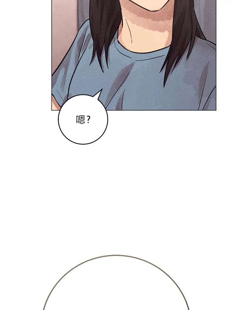 《幻像缉凶》60.果断的小妹妹 第118页