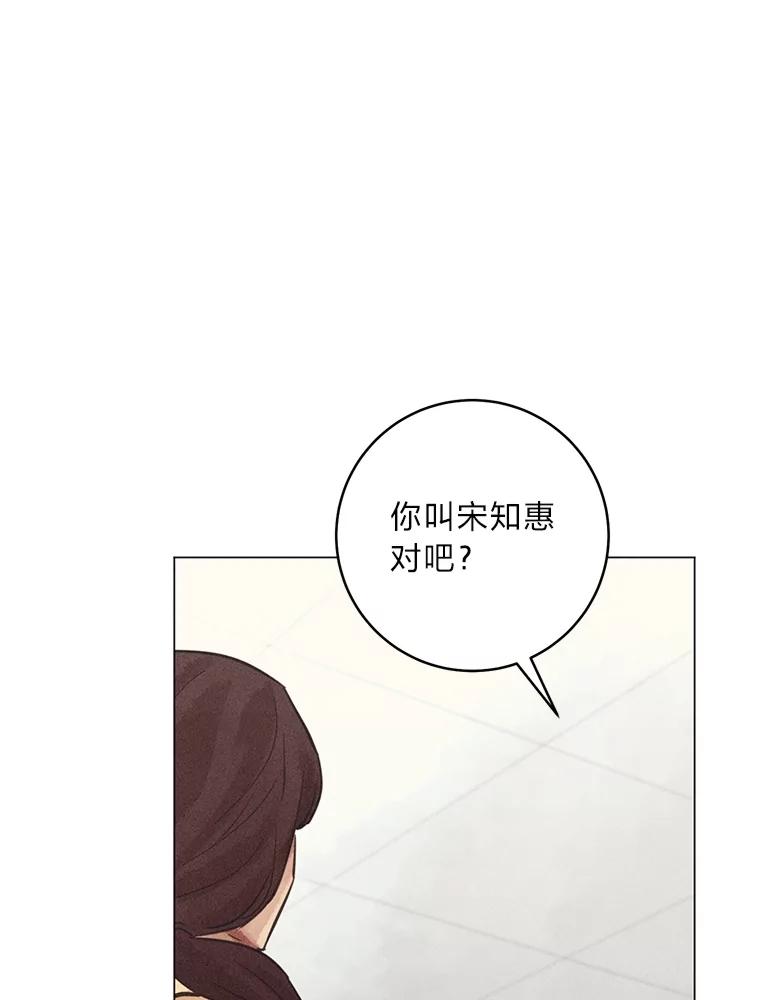 《幻像缉凶》60.果断的小妹妹 第26页