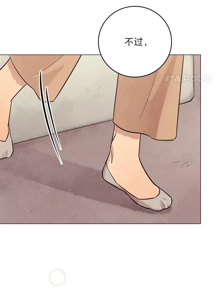 《幻像缉凶》60.果断的小妹妹 第122页