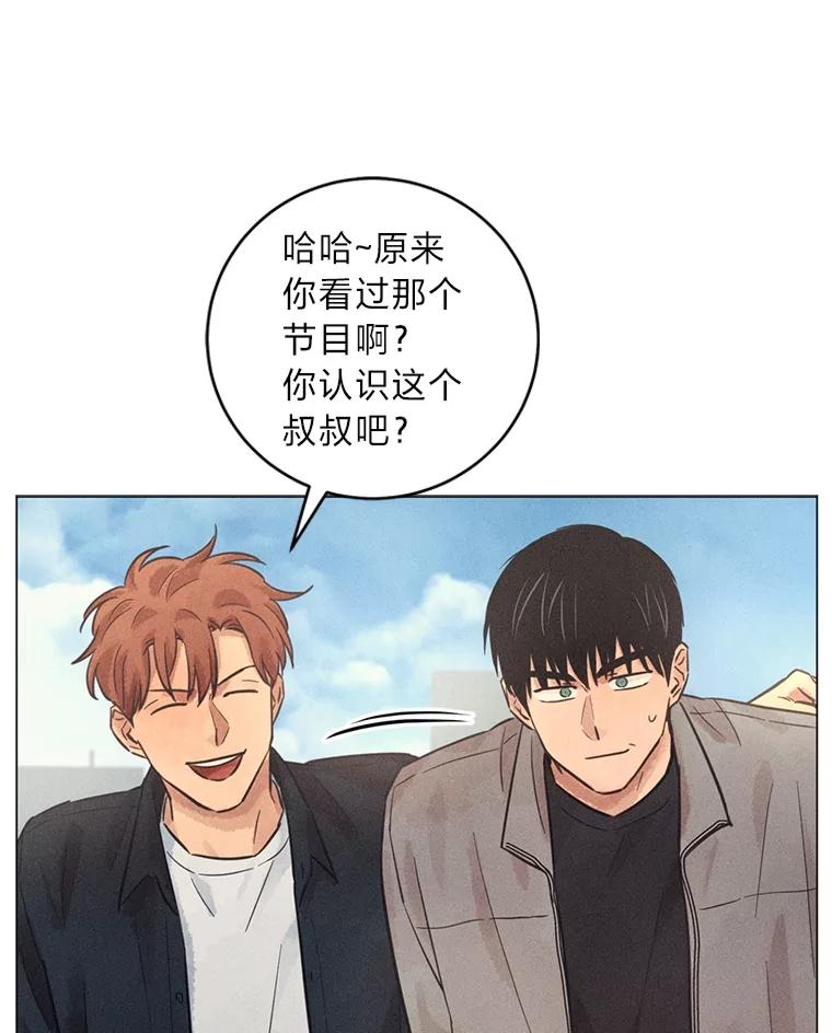 《幻像缉凶》60.果断的小妹妹 第86页