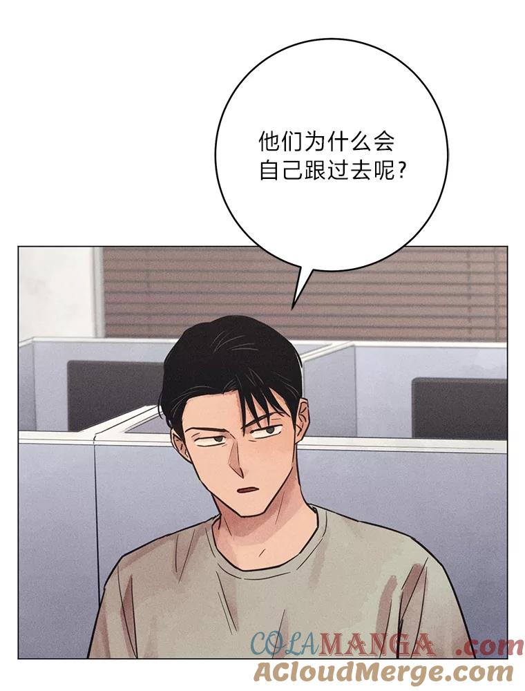 《幻像缉凶》60.果断的小妹妹 第25页