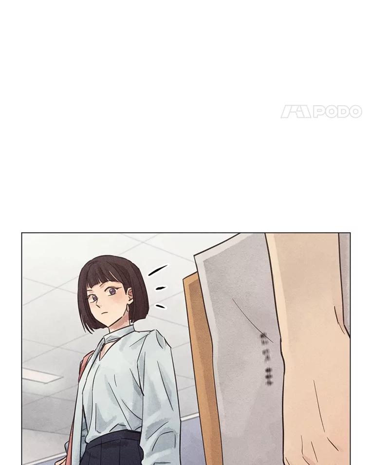 《幻像缉凶》60.果断的小妹妹 第8页