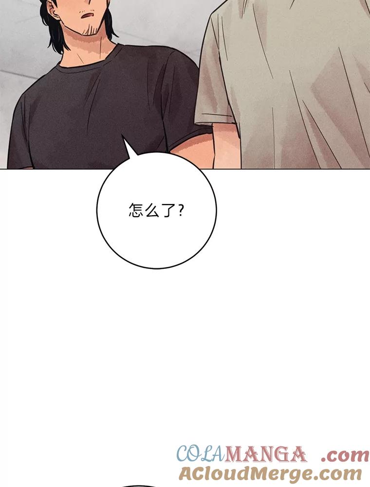 《幻像缉凶》60.果断的小妹妹 第17页