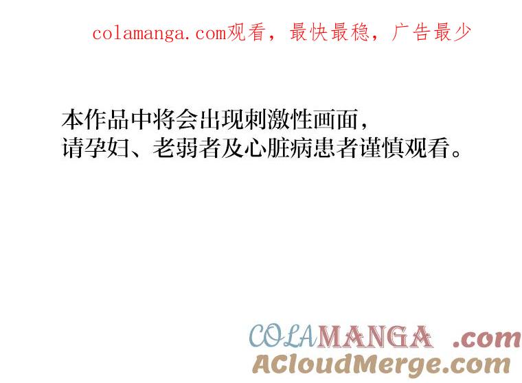《幻像缉凶》61.现场逮捕 第1页