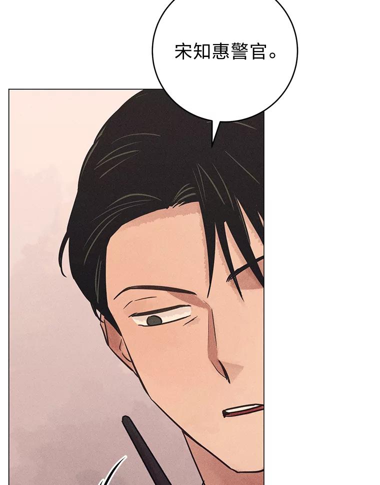 《幻像缉凶》61.现场逮捕 第63页