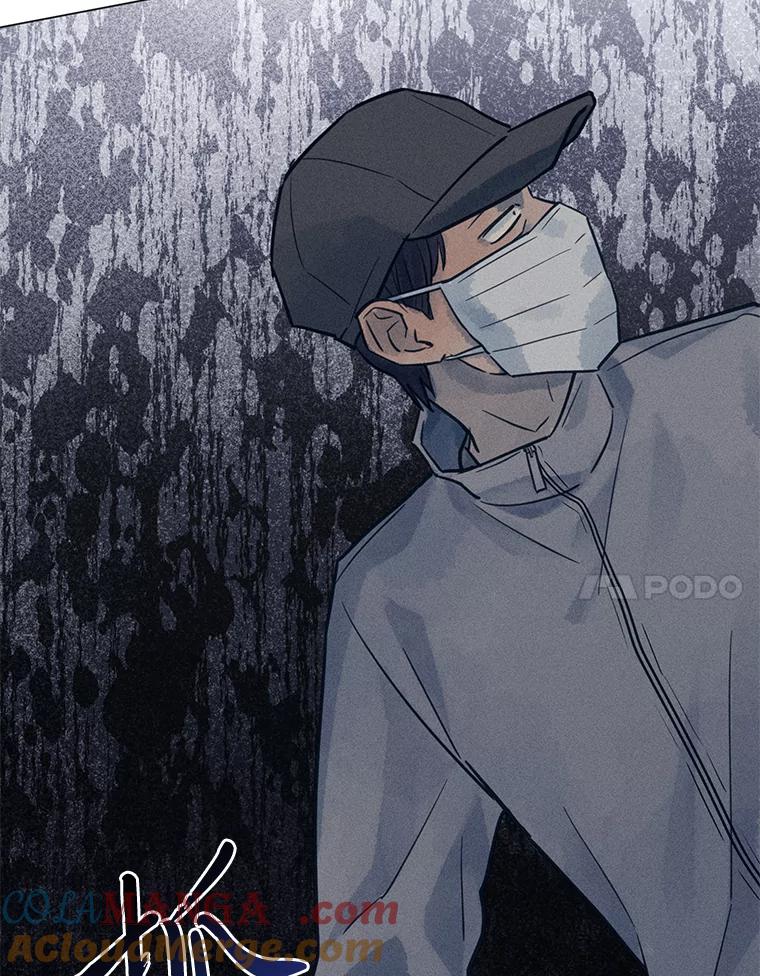 《幻像缉凶》61.现场逮捕 第125页