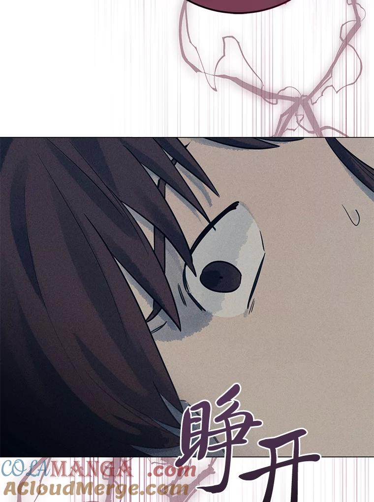 《幻像缉凶》61.现场逮捕 第93页