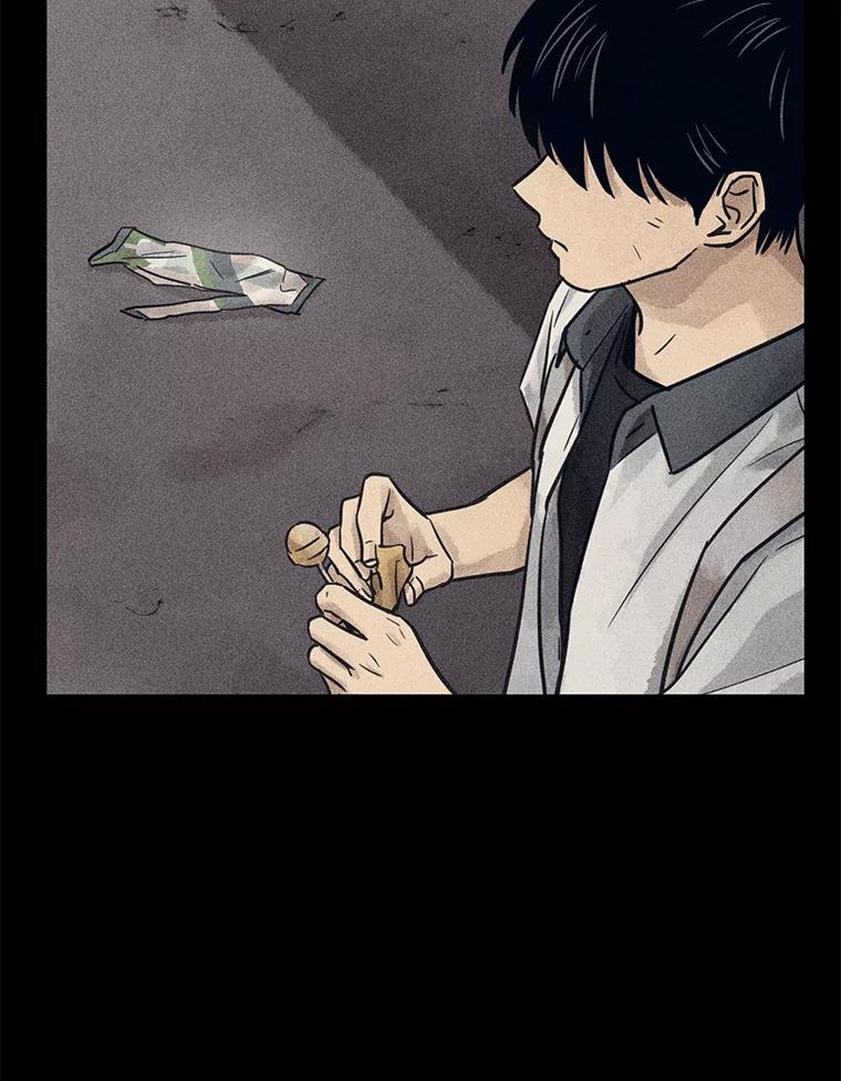 《幻像缉凶》61.现场逮捕 第32页