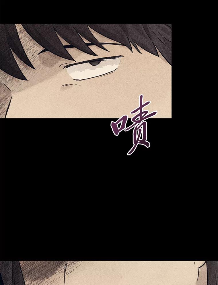 《幻像缉凶》61.现场逮捕 第40页