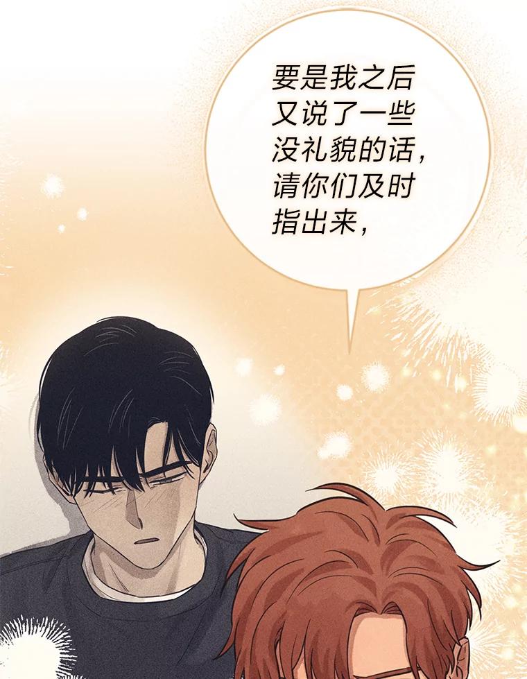 《幻像缉凶》61.现场逮捕 第16页