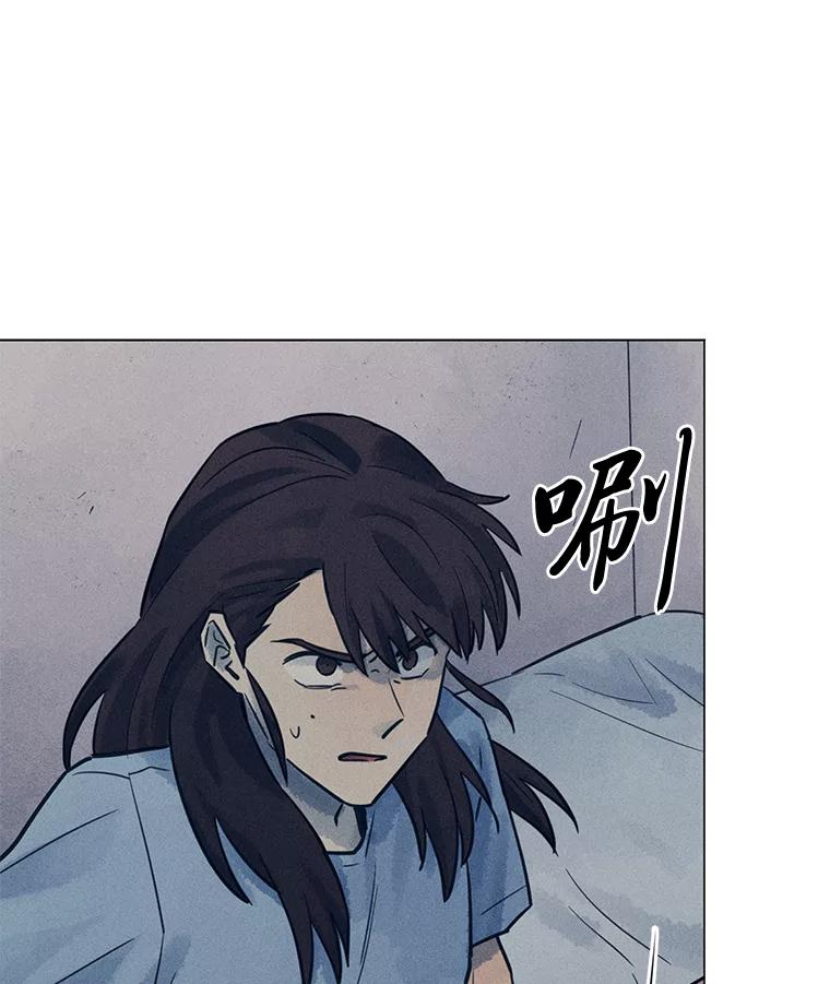 《幻像缉凶》61.现场逮捕 第96页