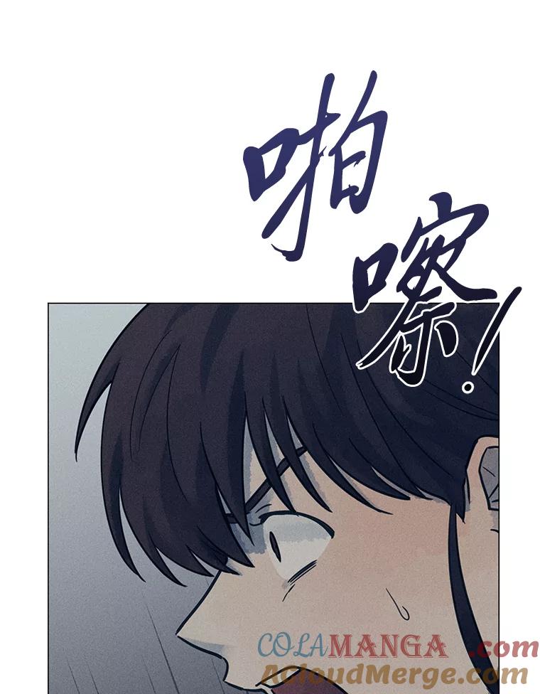 《幻像缉凶》61.现场逮捕 第121页