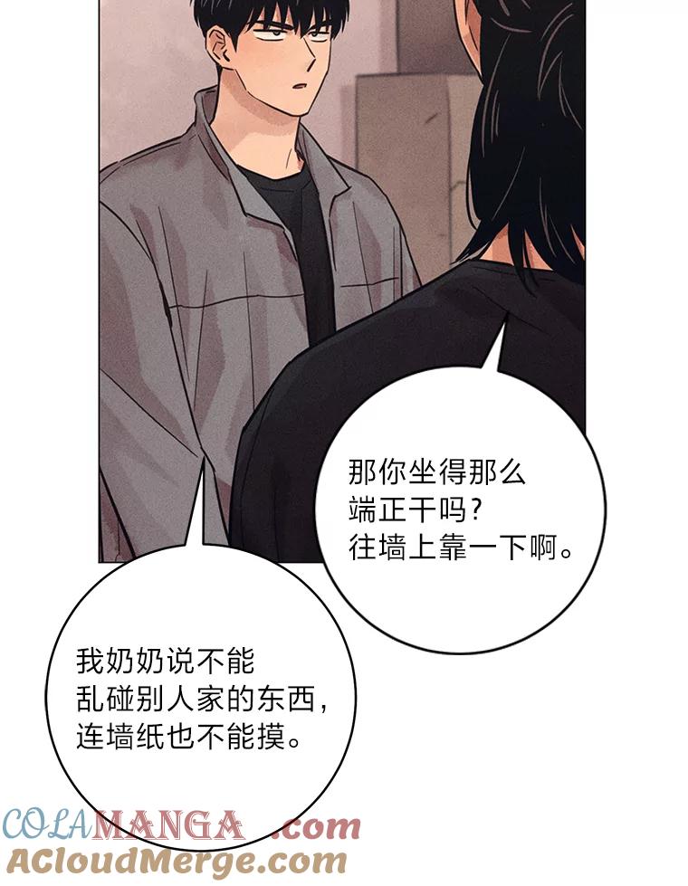 《幻像缉凶》61.现场逮捕 第13页
