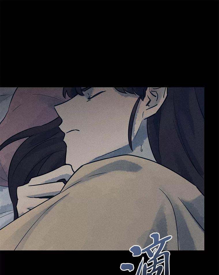 《幻像缉凶》61.现场逮捕 第80页