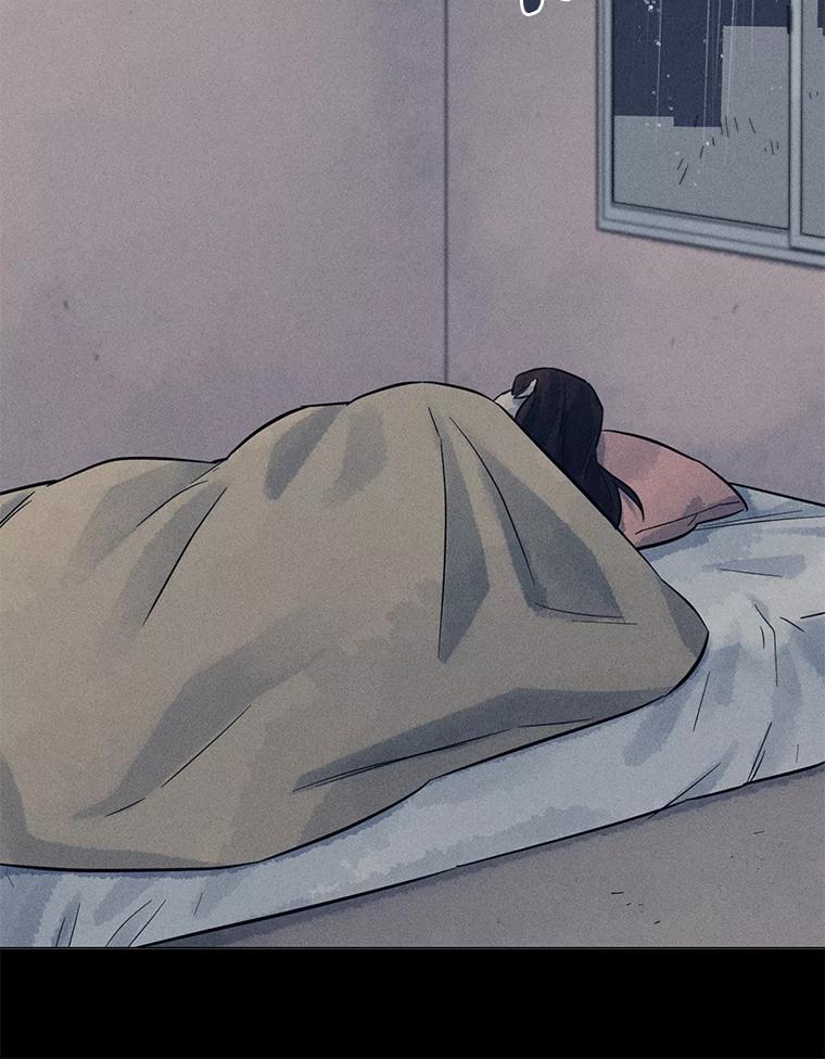 《幻像缉凶》61.现场逮捕 第79页
