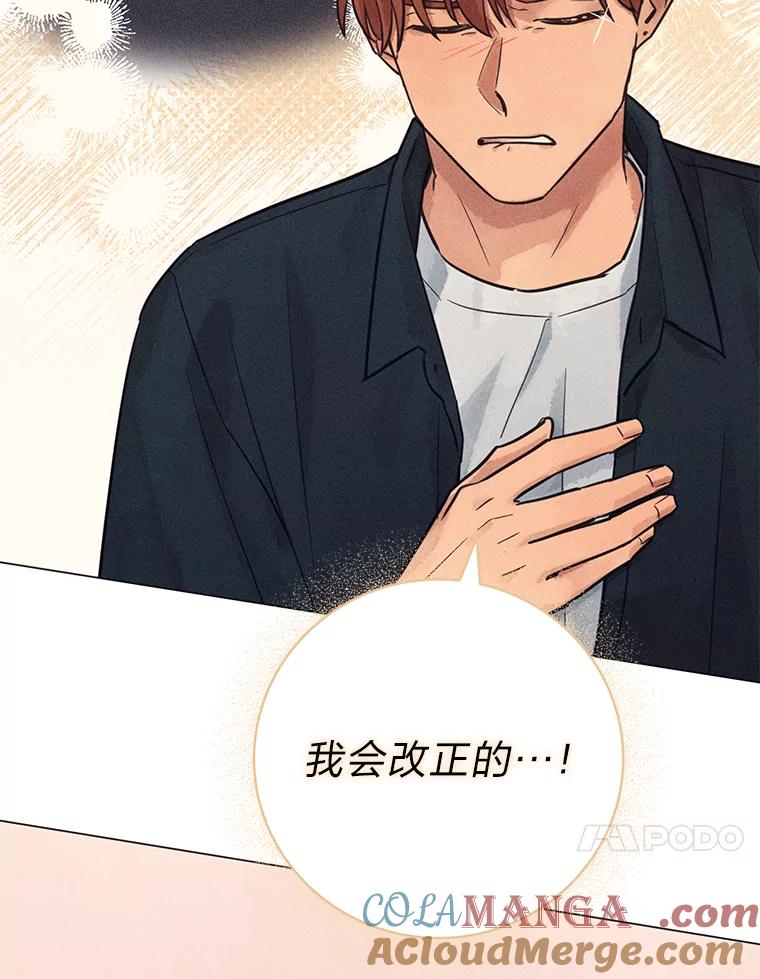 《幻像缉凶》61.现场逮捕 第17页