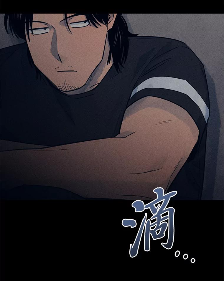 《幻像缉凶》61.现场逮捕 第84页