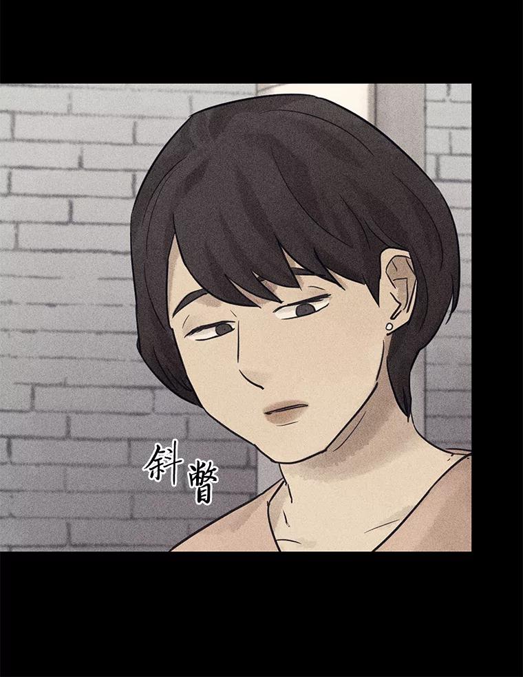 《幻像缉凶》61.现场逮捕 第38页