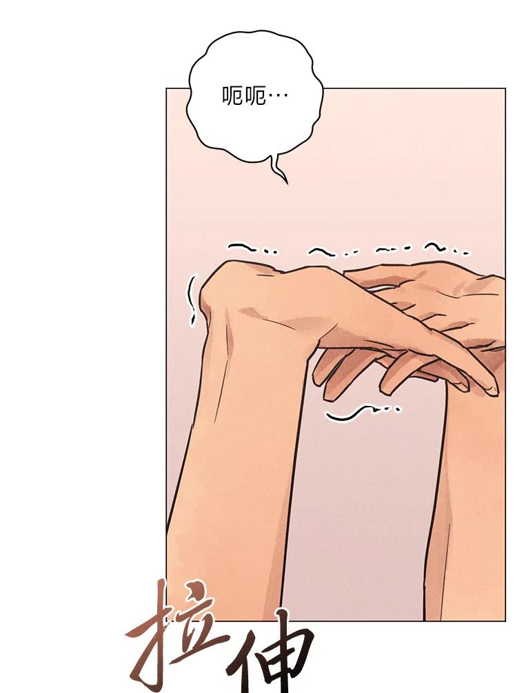 《幻像缉凶》61.现场逮捕 第6页