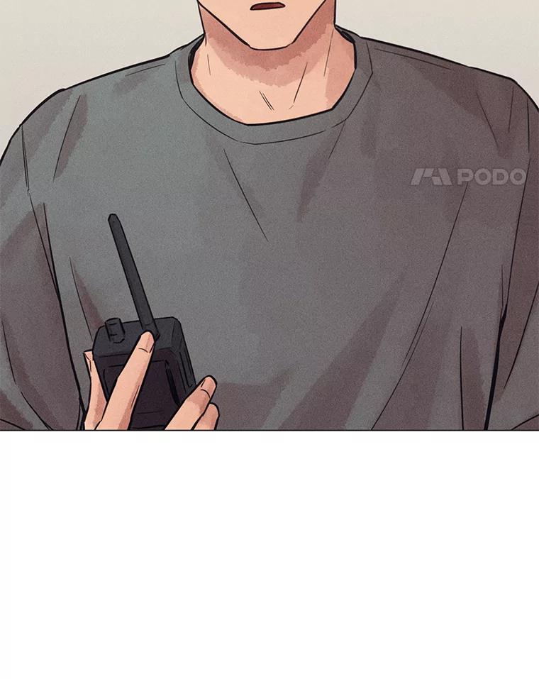 《幻像缉凶》61.现场逮捕 第74页