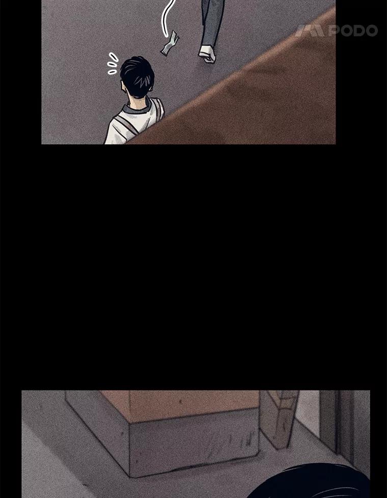 《幻像缉凶》61.现场逮捕 第31页