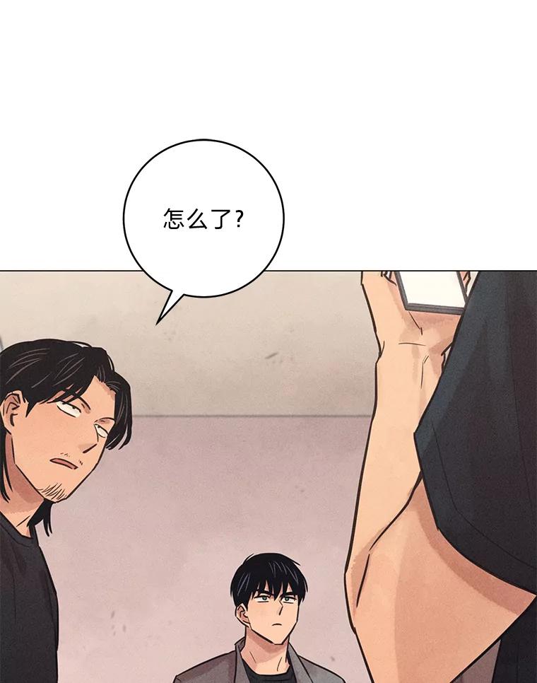 《幻像缉凶》61.现场逮捕 第52页