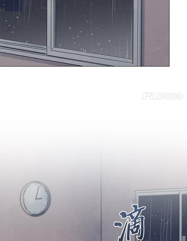 《幻像缉凶》61.现场逮捕 第78页