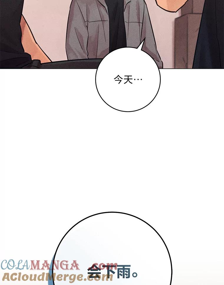 《幻像缉凶》61.现场逮捕 第53页