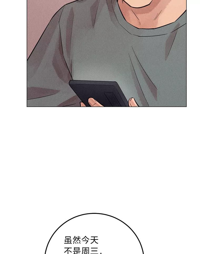 《幻像缉凶》61.现场逮捕 第59页