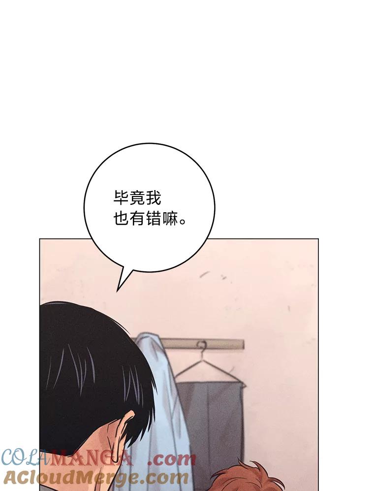 《幻像缉凶》61.现场逮捕 第49页