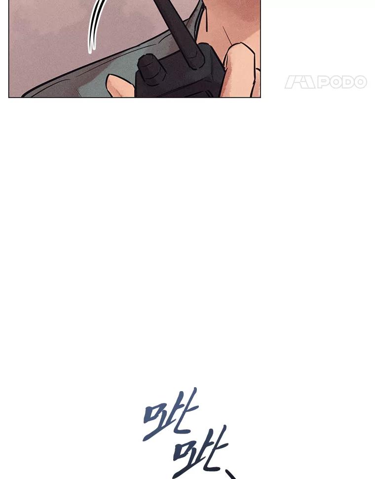 《幻像缉凶》61.现场逮捕 第64页