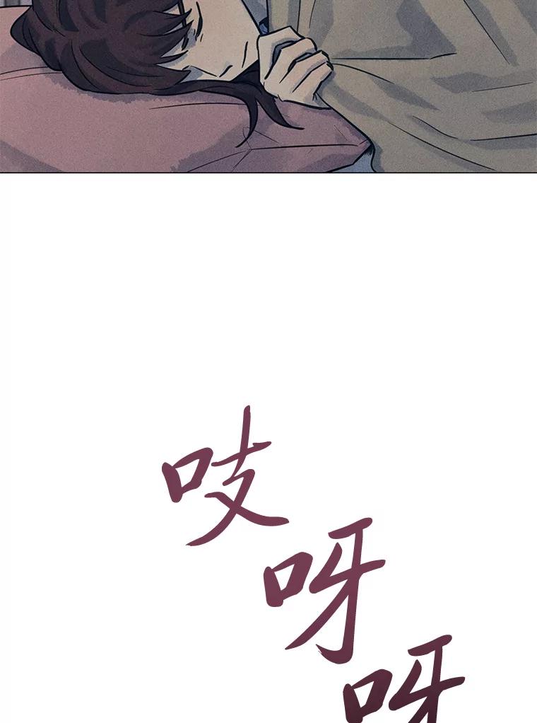 《幻像缉凶》61.现场逮捕 第90页
