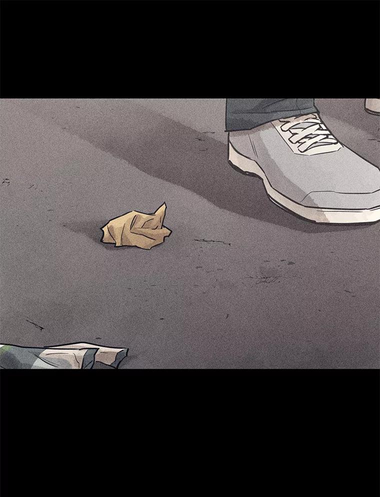 《幻像缉凶》61.现场逮捕 第39页