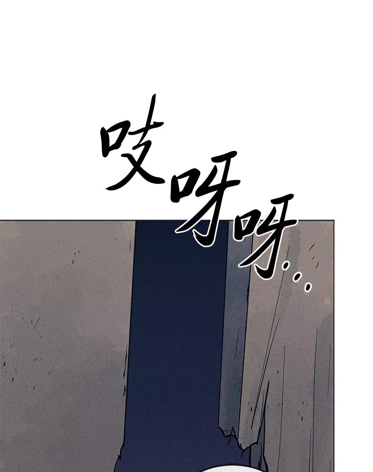 《幻像缉凶》61.现场逮捕 第127页
