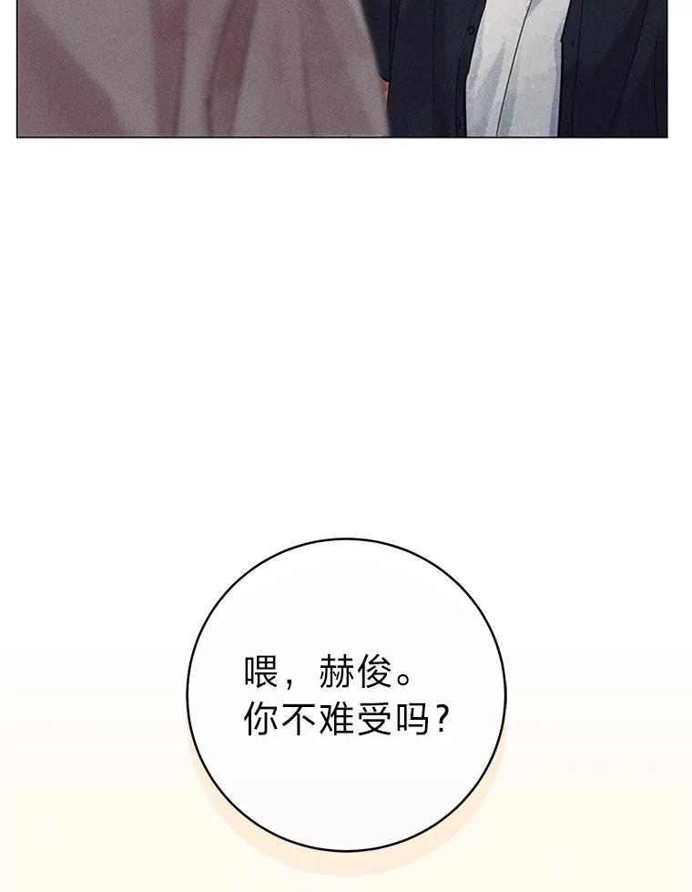 《幻像缉凶》61.现场逮捕 第10页