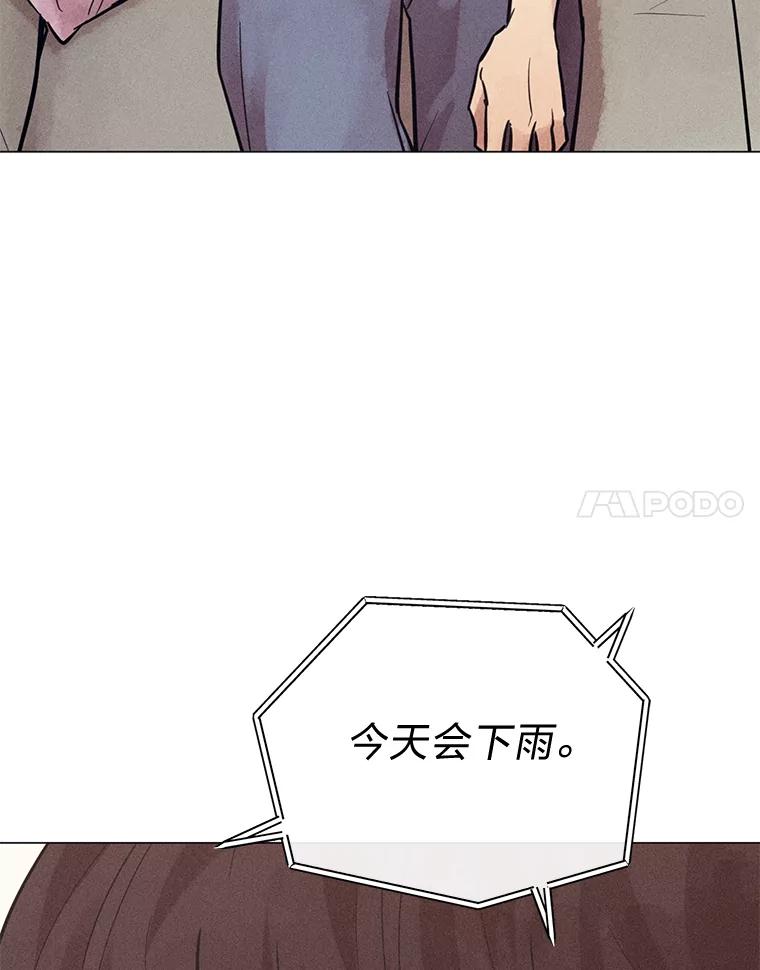 《幻像缉凶》61.现场逮捕 第67页